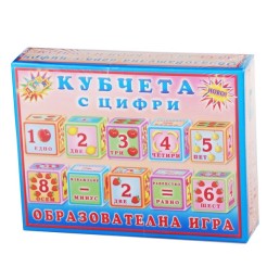 Образователна игра Кубчета с букви/ Кубчета с цифри