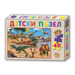 Пъзел Динозаври от Детски свят, 40 елемента