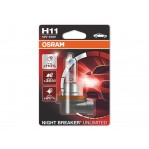 Халогенна крушка Osram H11 Night Breaker Unlimited 12V, 55W, PGJ19-2, 1 брой