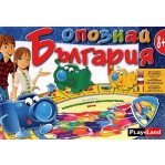 Опознай България - Образователна игра