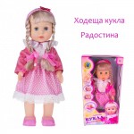 Интерактивна кукла Радостина - ходи, говори и пее песни на български език  - 1