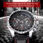 Мъжки часовник Megir Black Millitary - 17