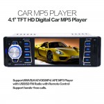MP5 Aудио плеър за кола с Bluetooth, дигитален дисплей, SD, USB, ID3, FM Stereo Radio и дистанционно - 3