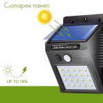 PIR Сензорна соларна LED лампа за монтаж на стена - 4
