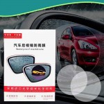 Защитно фолио за страничните огледала на автомобила против дъжд, мъгла и заскрежаване  - 6