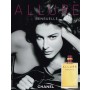 Chanel Allure Sensuelle EDP 50ml дамски парфюм - 2