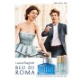 Laura Biagiotti Blu di Roma Donna EDT 100ml дамски парфюм без опаковка - 2