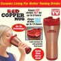 Неразливаща се термо чаша Red Copper Mug - 5