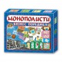 Образователна игра Монополисти - бизнес поредица от Детски свят - 1