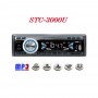 Аудио плеър за кола с USB и SD STC-3000U, 4 x 50W - 4